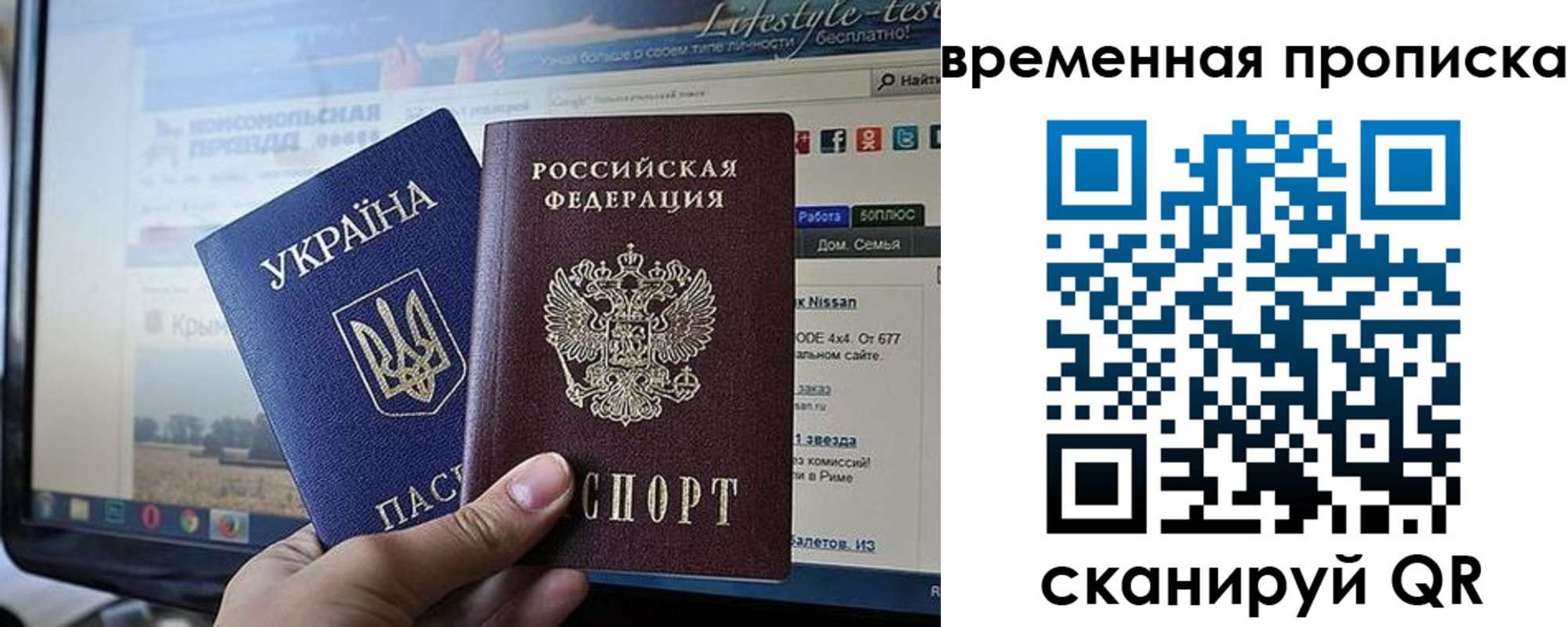 где прописаться в Подпорожье