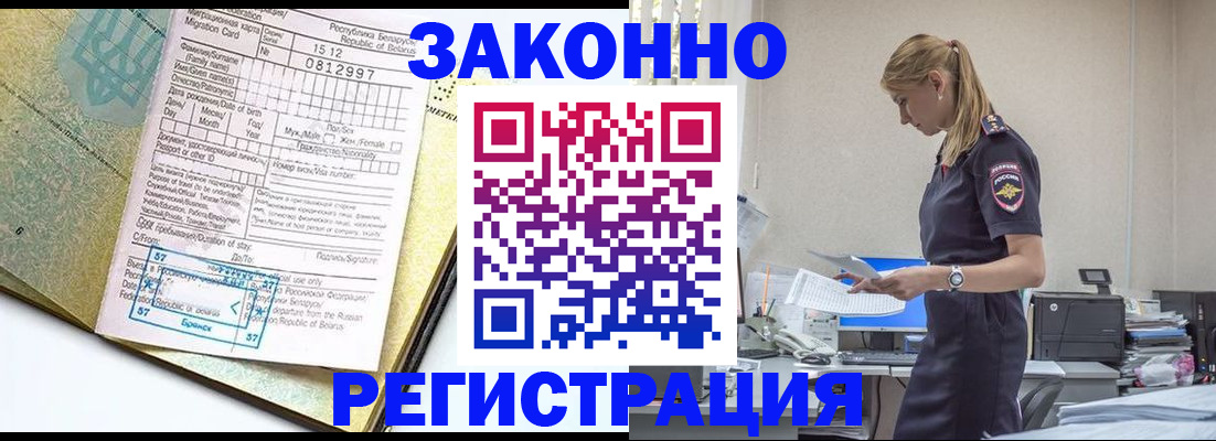 регистрация для школы в Подпорожье